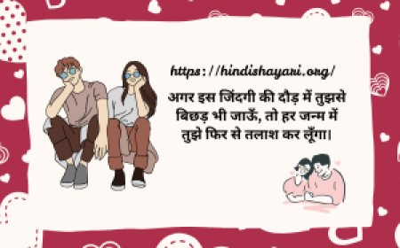 Welcome to HindiShayari - Where Emotions Meet Expression
